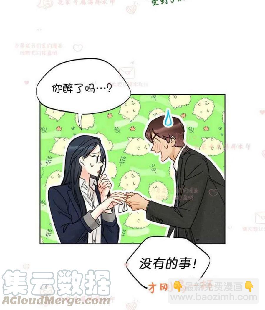 《总裁的相亲》179-180 第31页