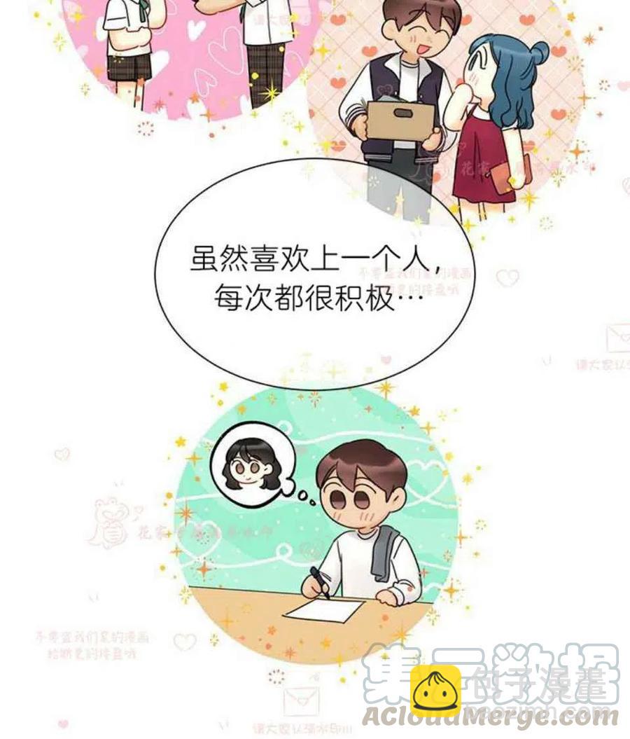 《总裁的相亲》179-180 第37页