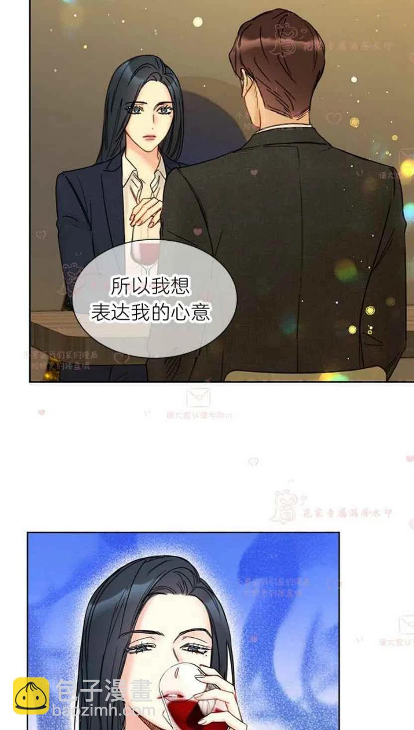 《总裁的相亲》179-180 第41页