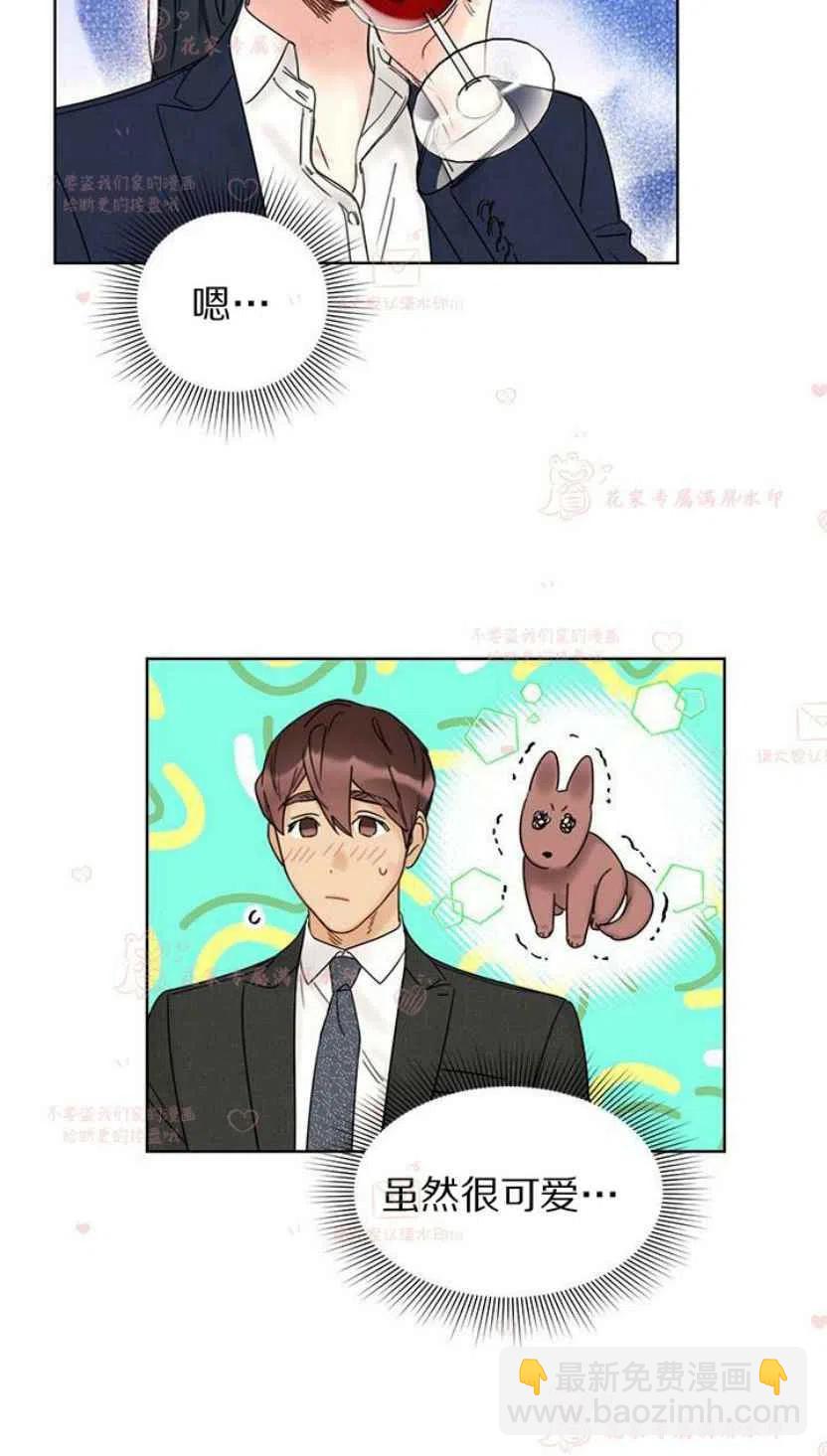 《总裁的相亲》179-180 第42页