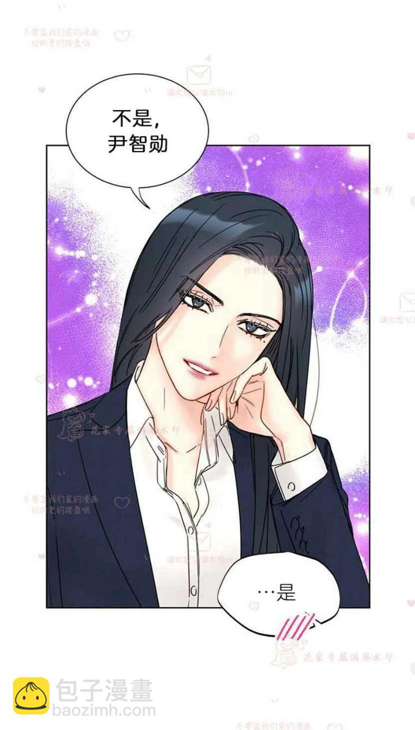 《总裁的相亲》179-180 第44页