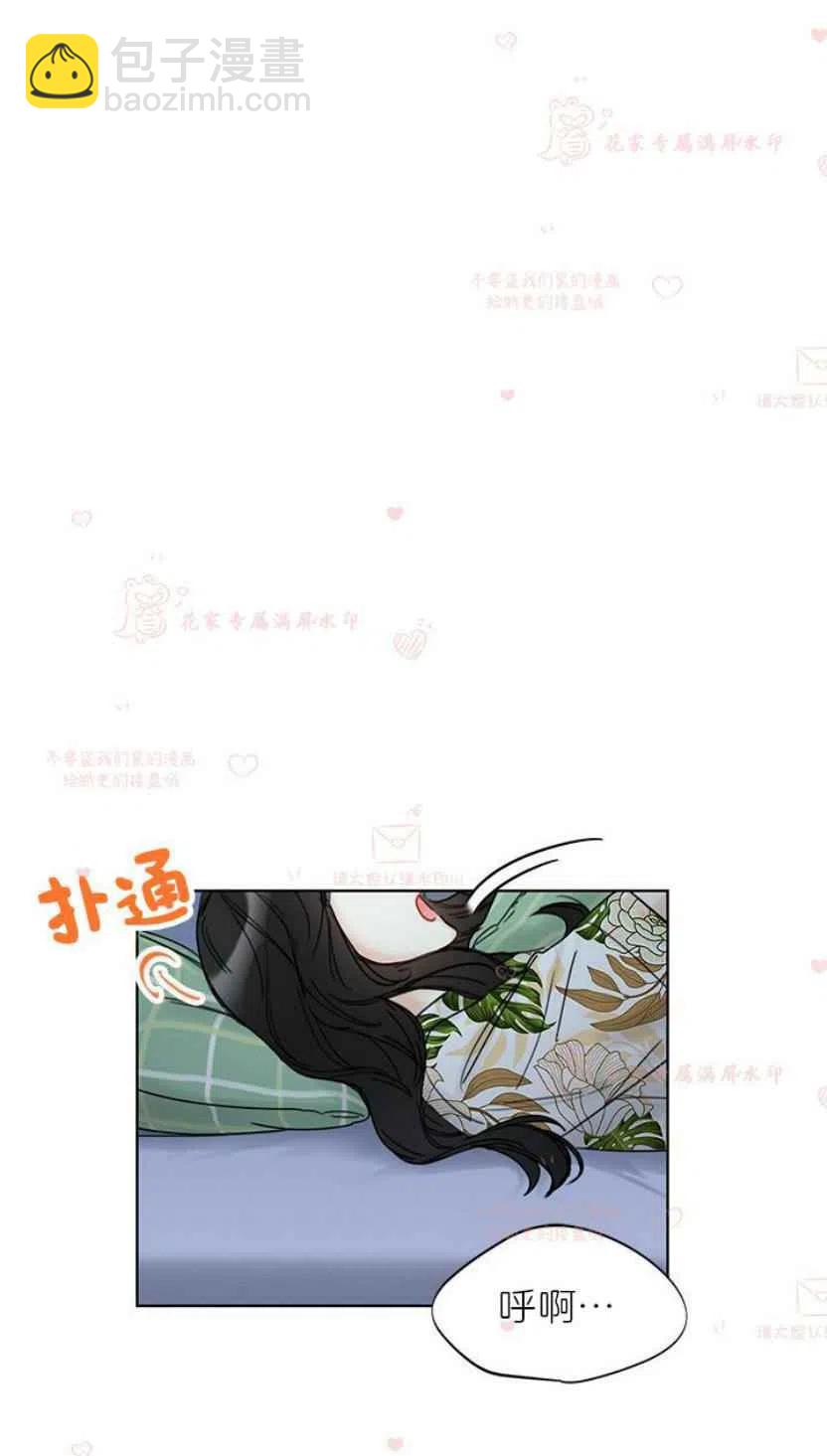 《总裁的相亲》179-180 第48页