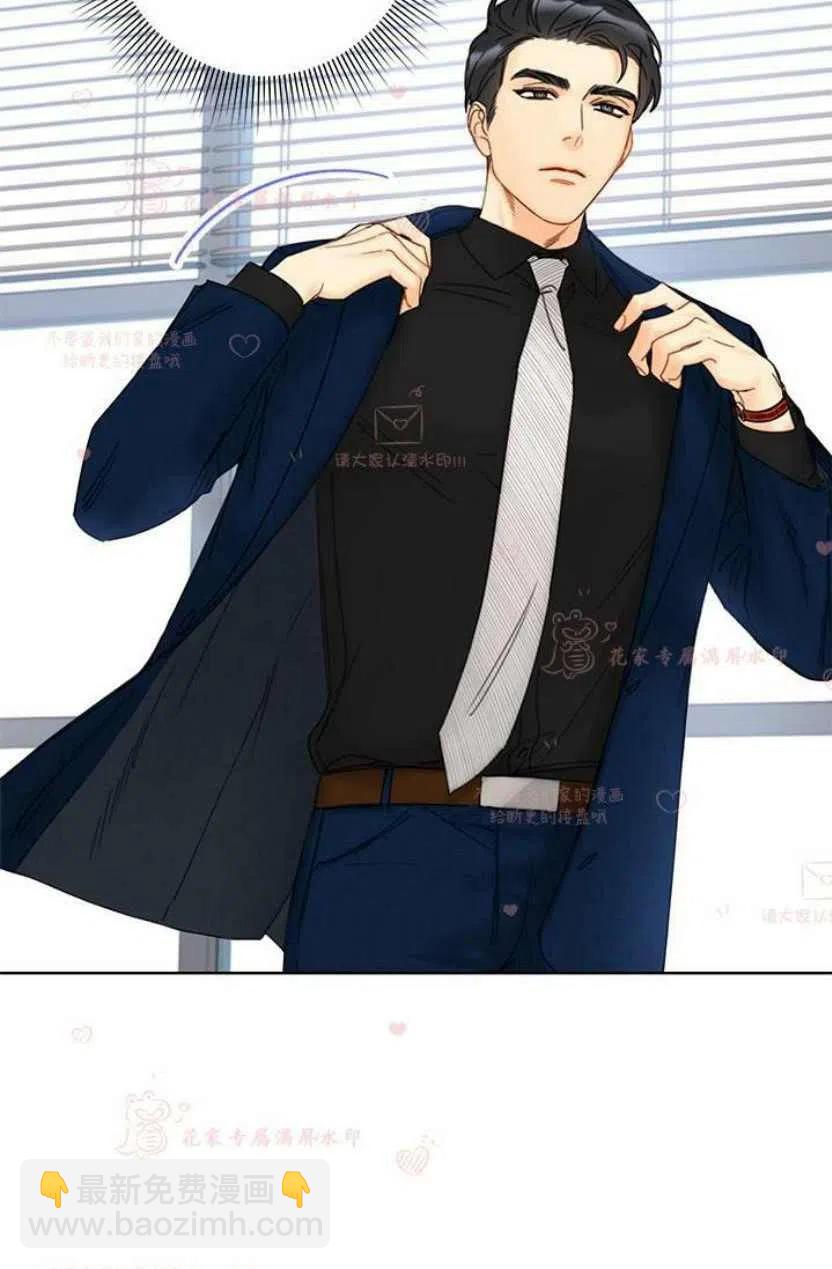 《总裁的相亲》183-184 第15页