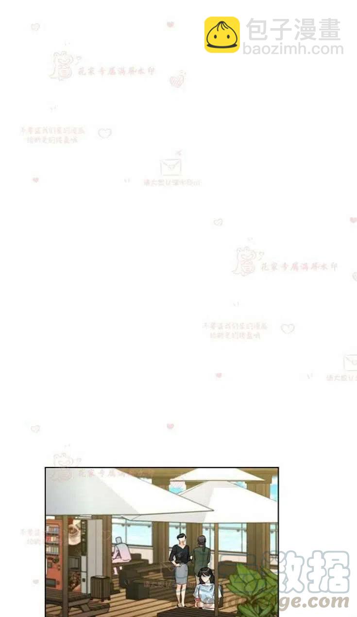 《总裁的相亲》183-184 第16页