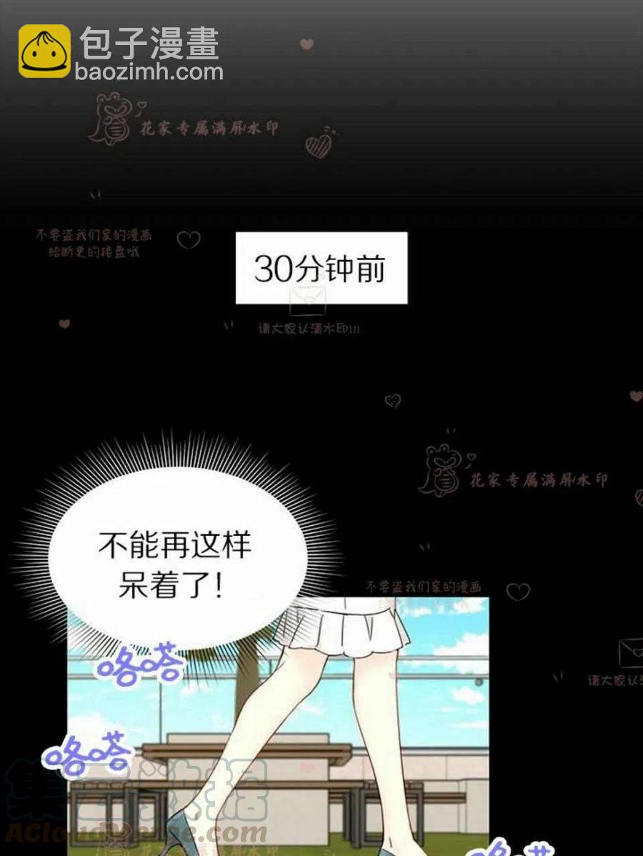 《总裁的相亲》183-184 第46页