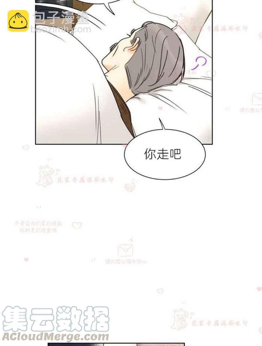 《总裁的相亲》181-182 第10页