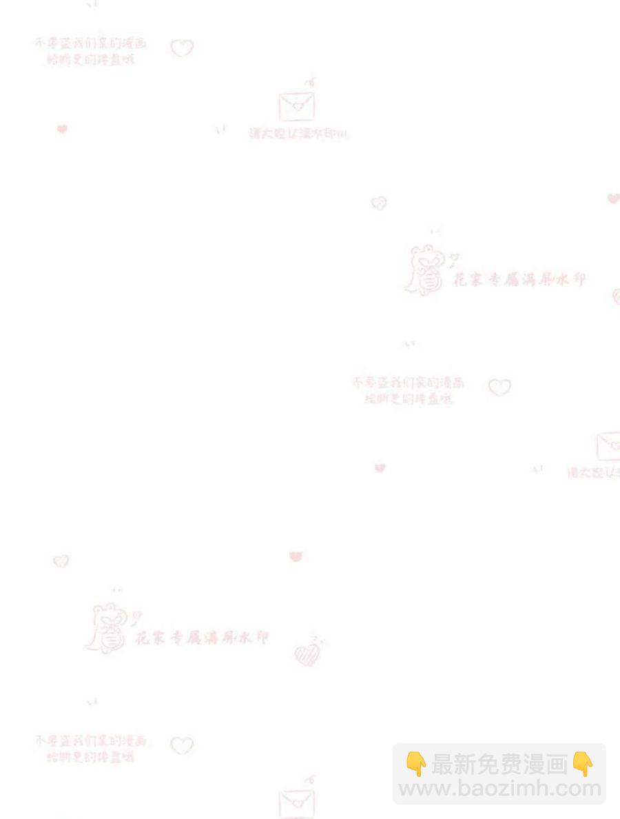 《总裁的相亲》181-182 第14页