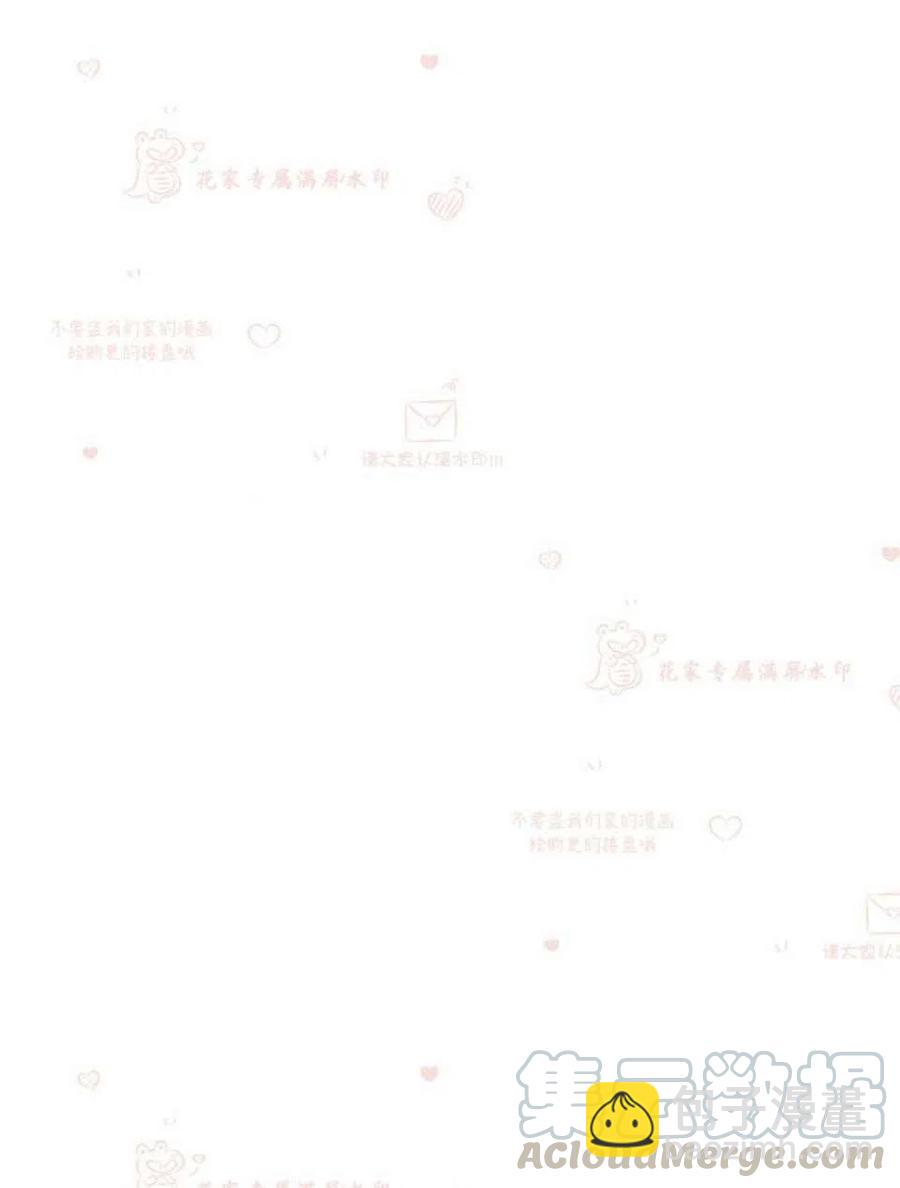 《总裁的相亲》181-182 第16页