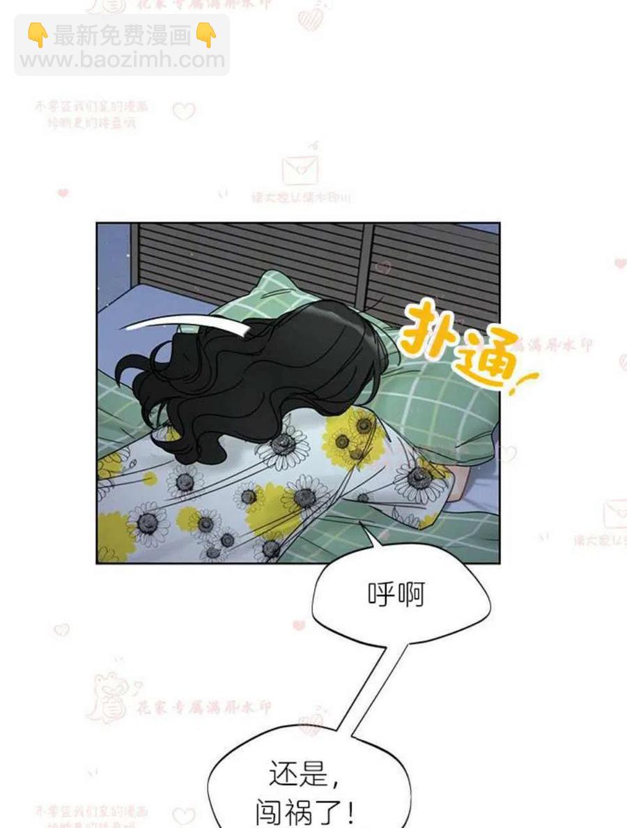 《总裁的相亲》181-182 第17页