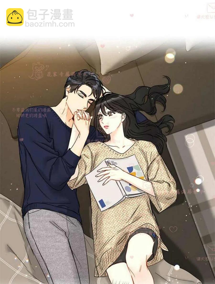 《总裁的相亲》181-182 第21页