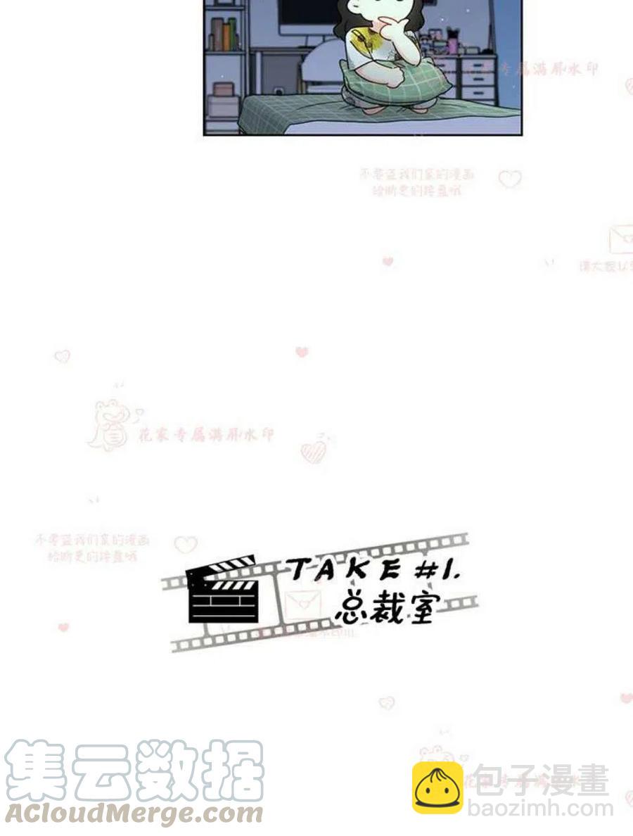 《总裁的相亲》181-182 第25页