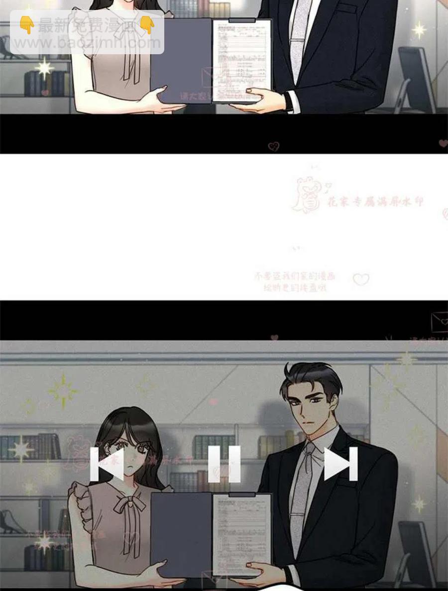 《总裁的相亲》181-182 第29页