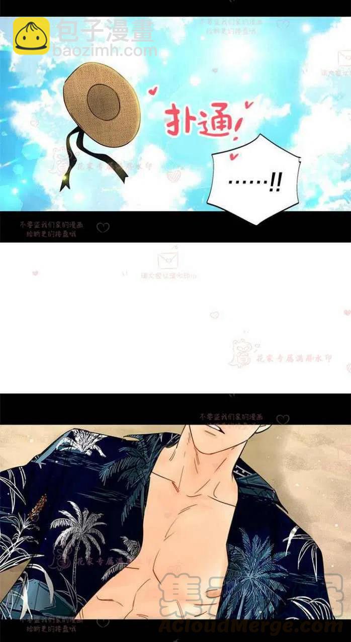 《总裁的相亲》181-182 第37页