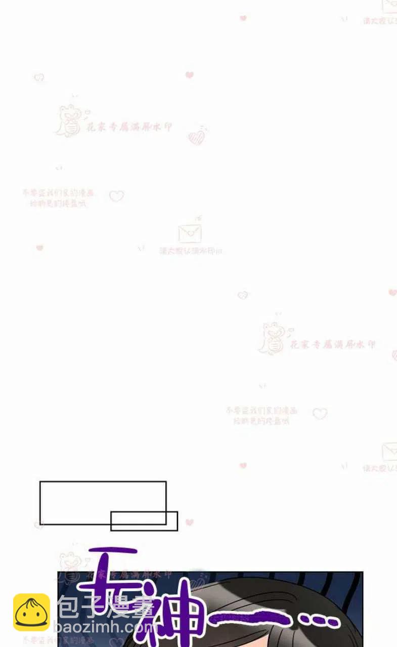 《总裁的相亲》181-182 第48页