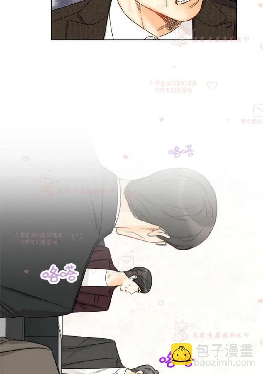 《总裁的相亲》185-186 第18页