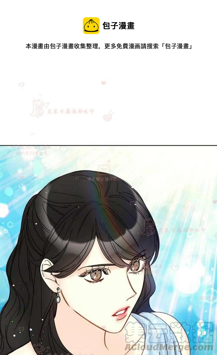 《总裁的相亲》185-186 第1页