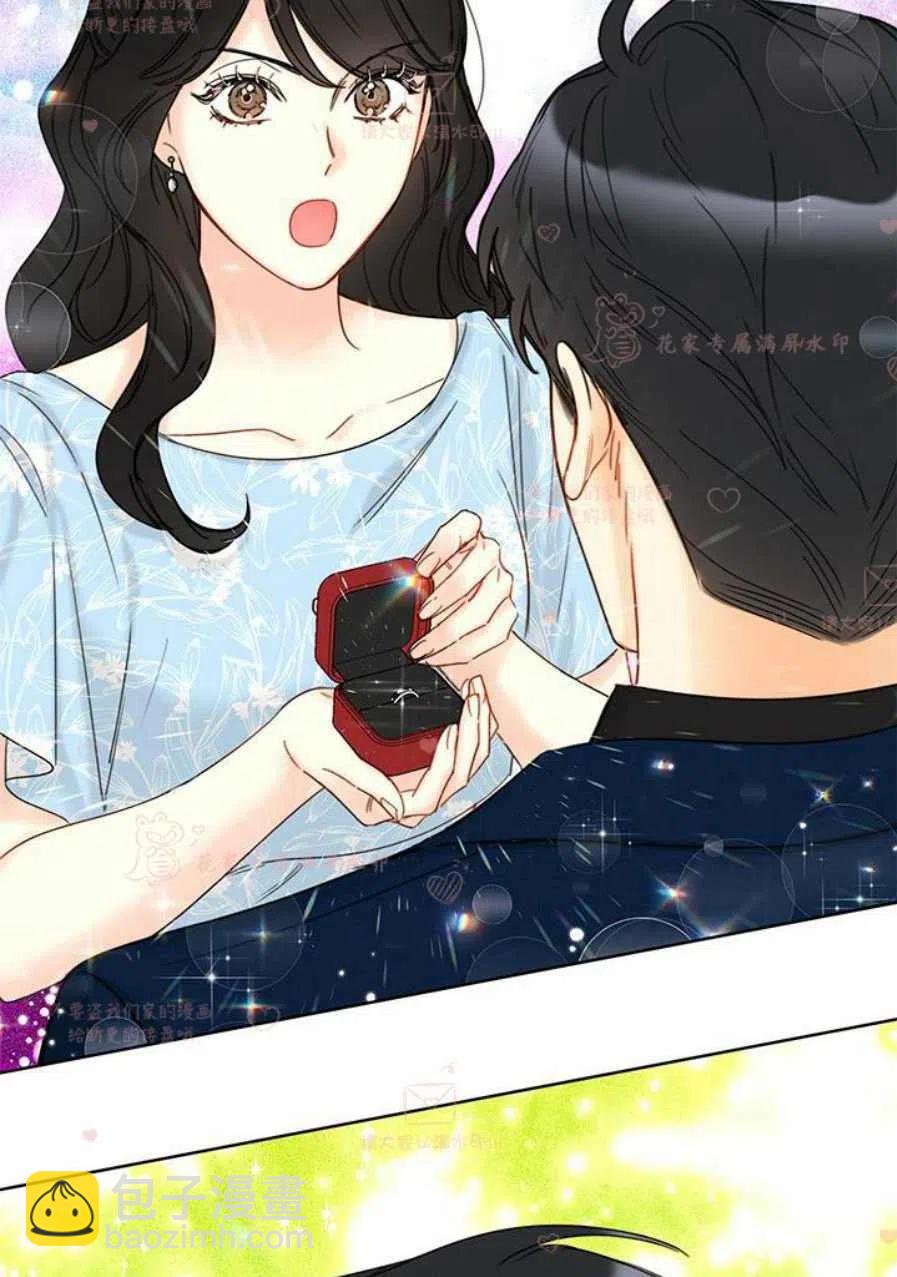 《总裁的相亲》185-186 第21页