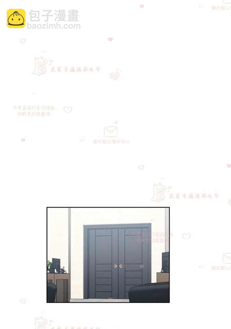 《总裁的相亲》185-186 第27页