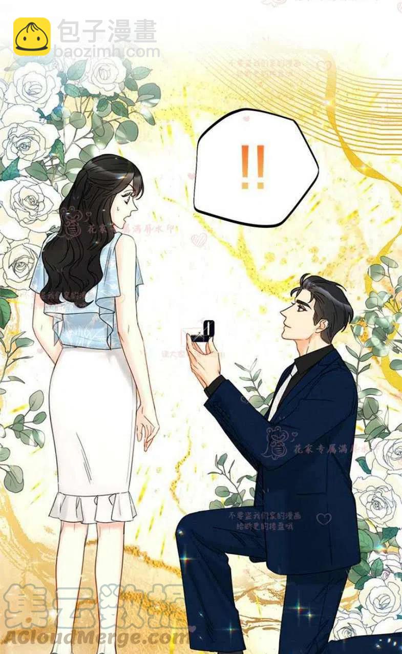 《总裁的相亲》185-186 第37页