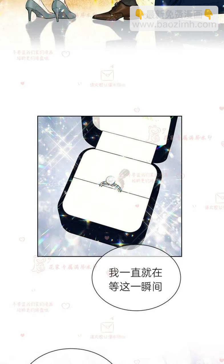 《总裁的相亲》185-186 第38页