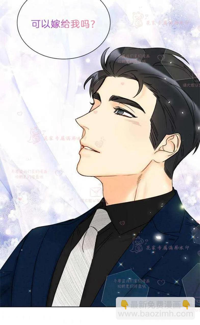 《总裁的相亲》185-186 第39页