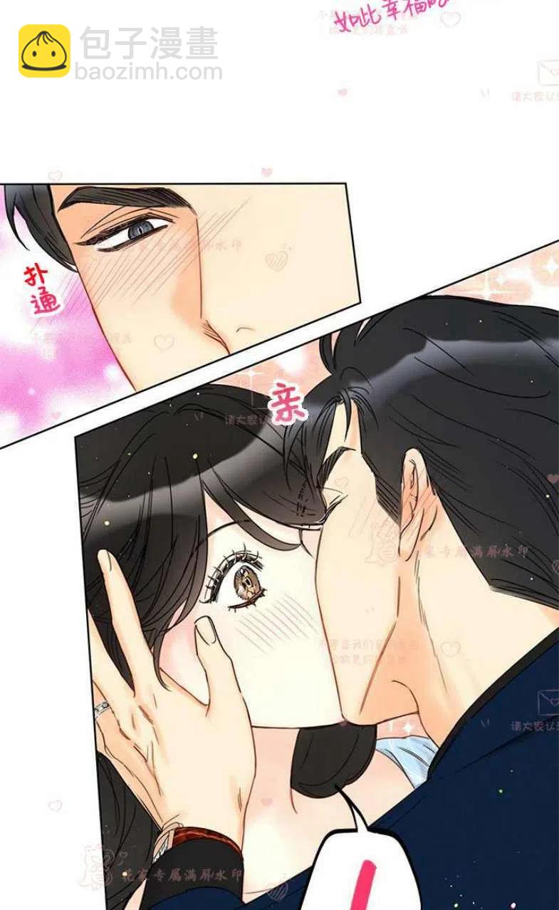 《总裁的相亲》185-186 第44页