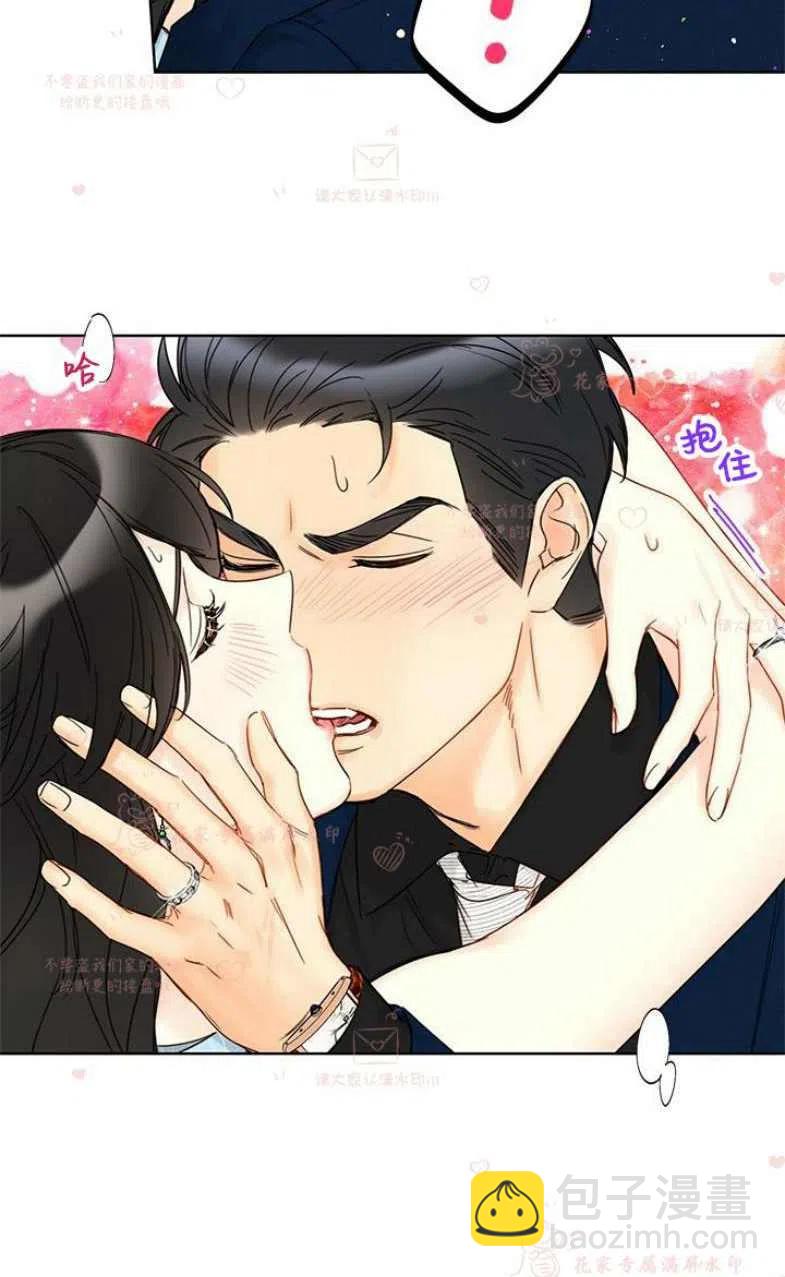 《总裁的相亲》185-186 第45页