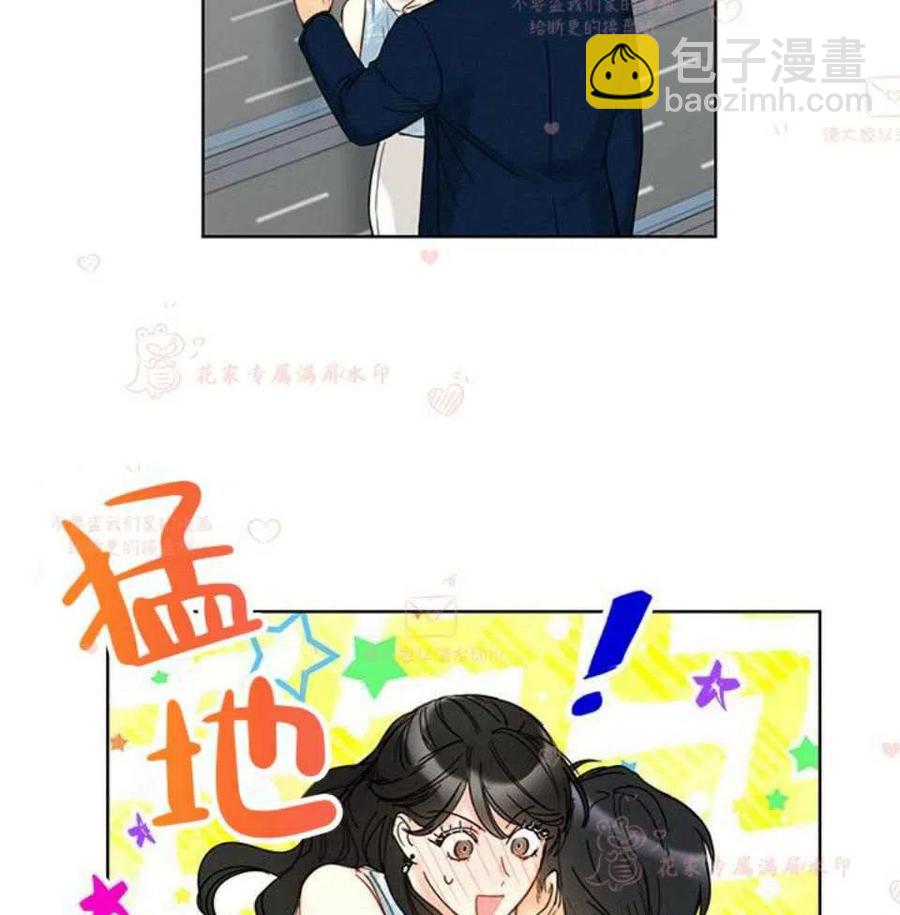 《总裁的相亲》185-186 第48页