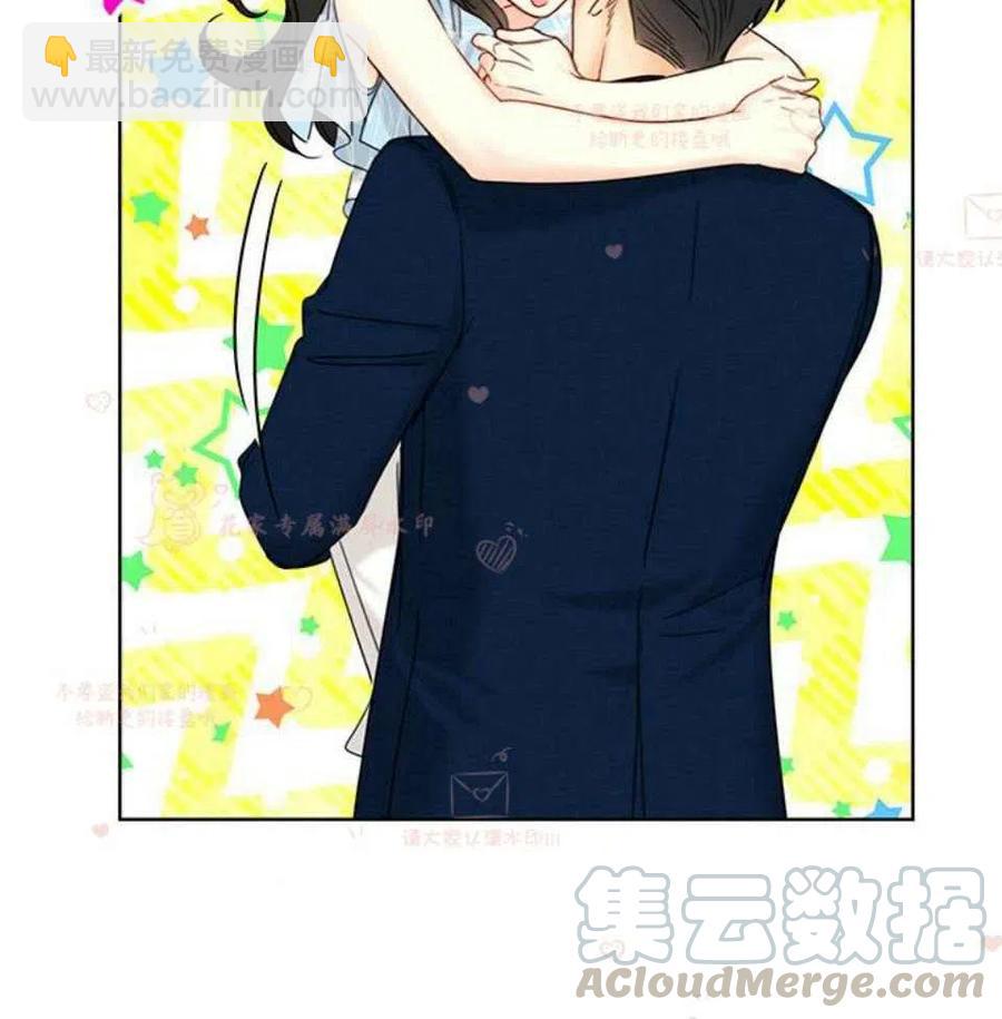 《总裁的相亲》185-186 第49页