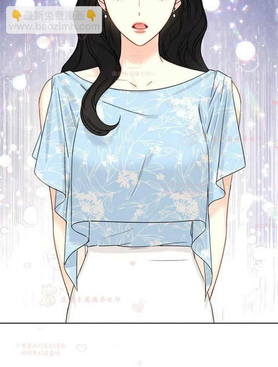 《总裁的相亲》185-186 第8页