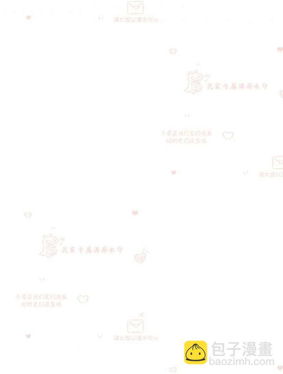 《总裁的相亲》185-186 第9页