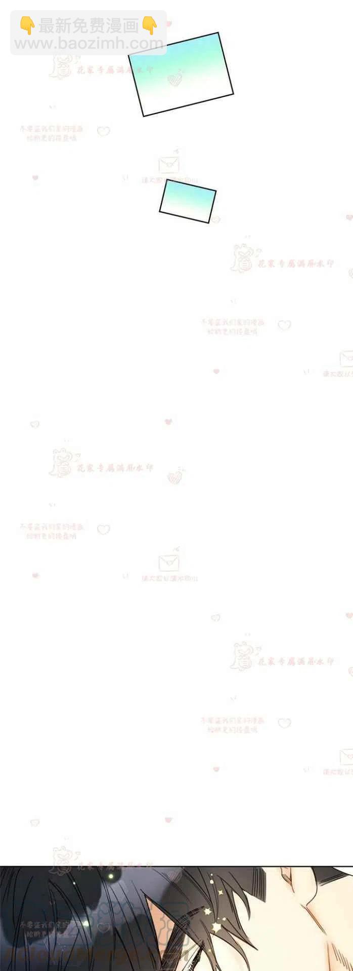 《总裁的相亲》191-192 第21页