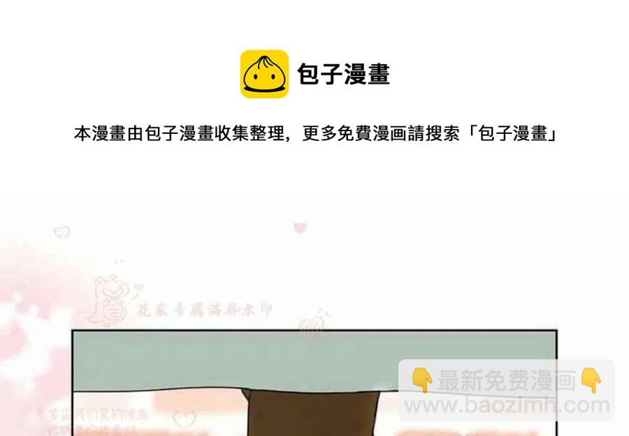 《总裁的相亲》191-192 第34页