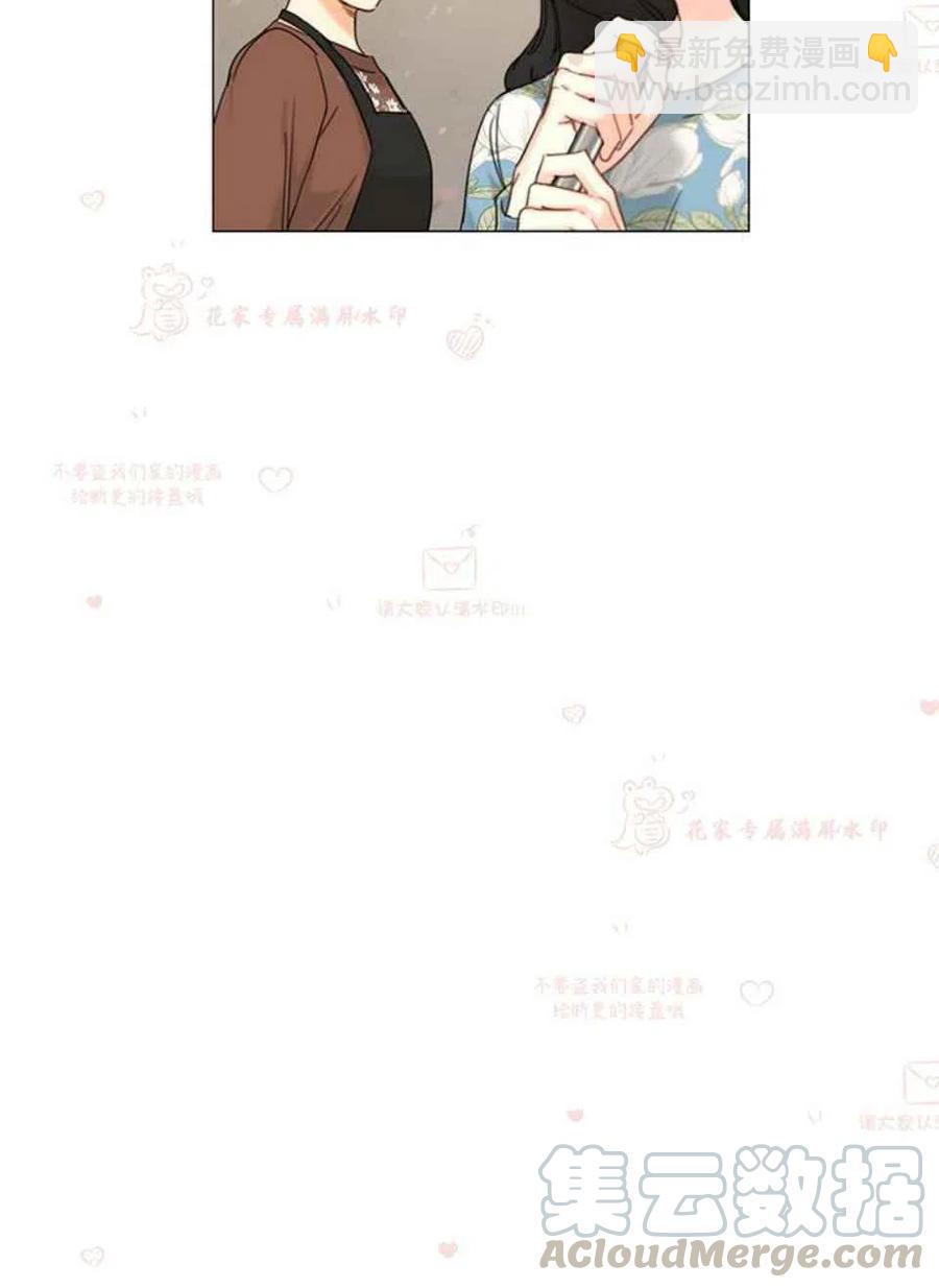 《总裁的相亲》189-190 第25页