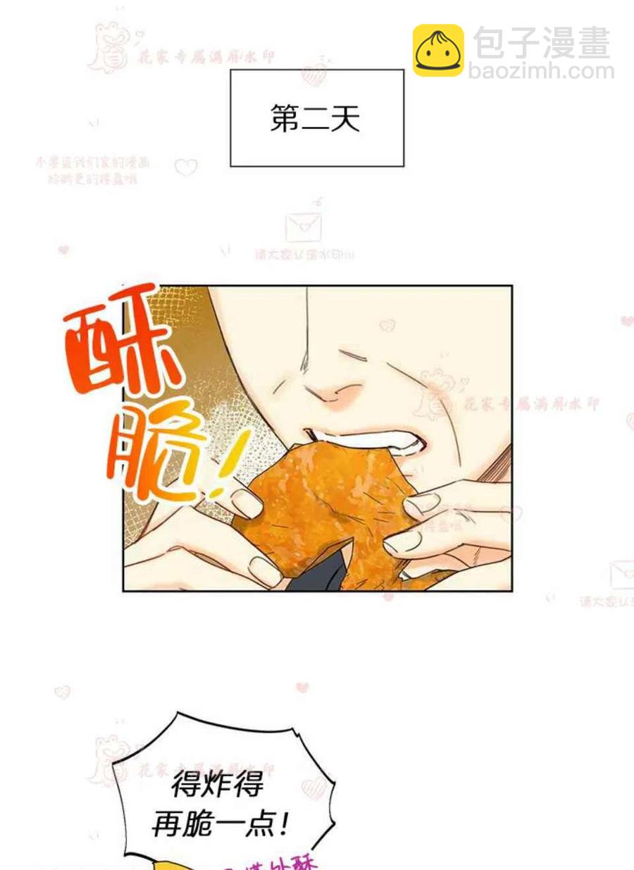 《总裁的相亲》189-190 第26页