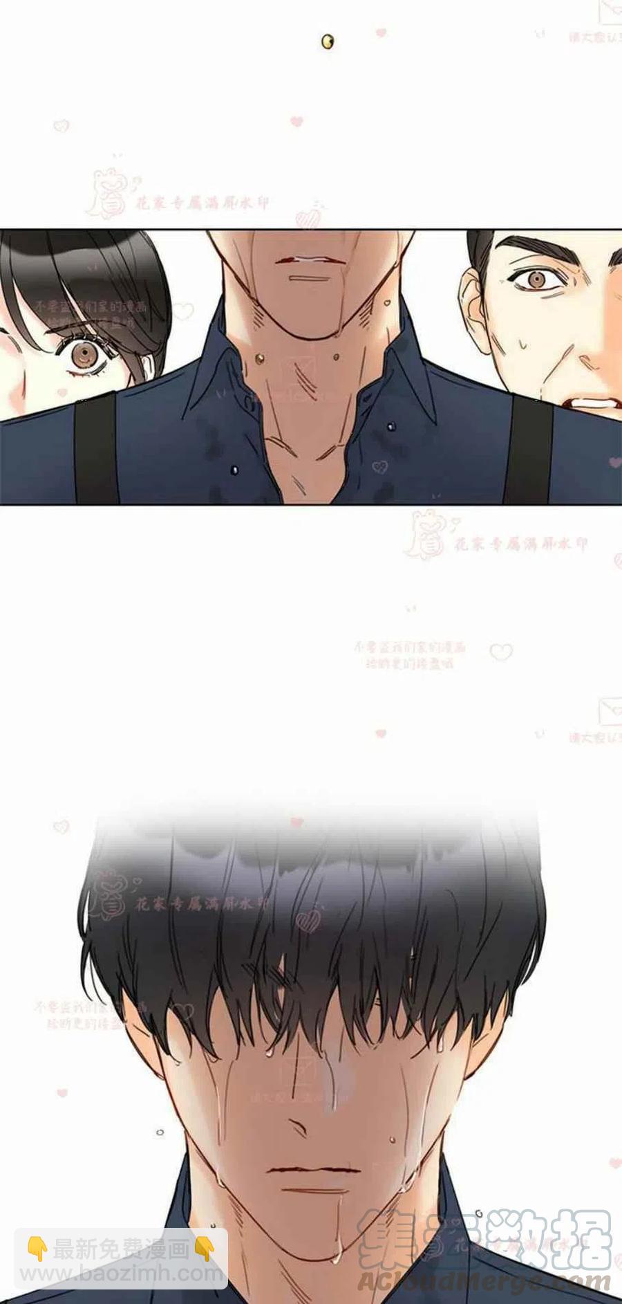《总裁的相亲》189-190 第39页