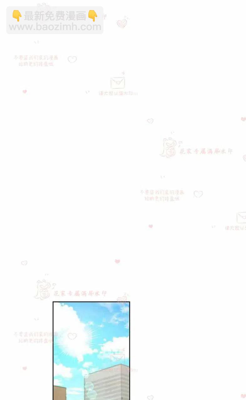 《总裁的相亲》187-188 第23页