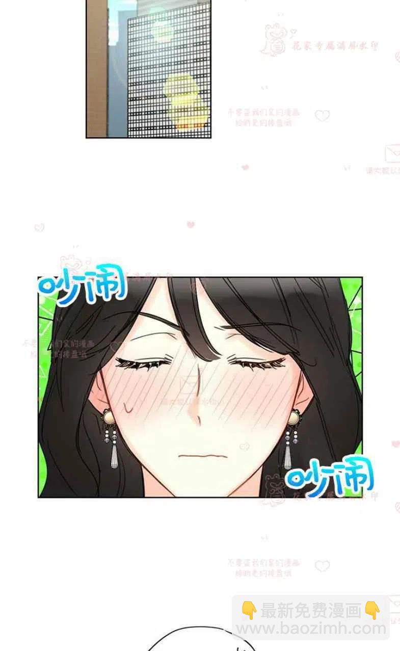 《总裁的相亲》187-188 第24页