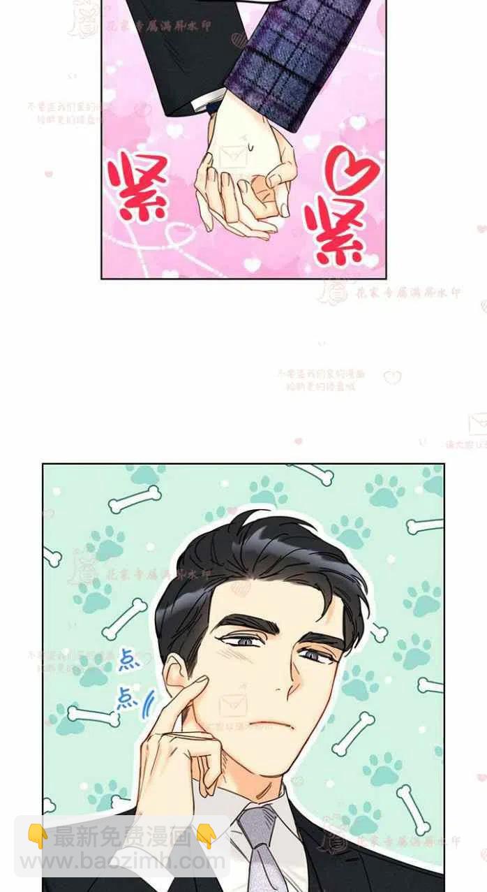 《总裁的相亲》187-188 第36页