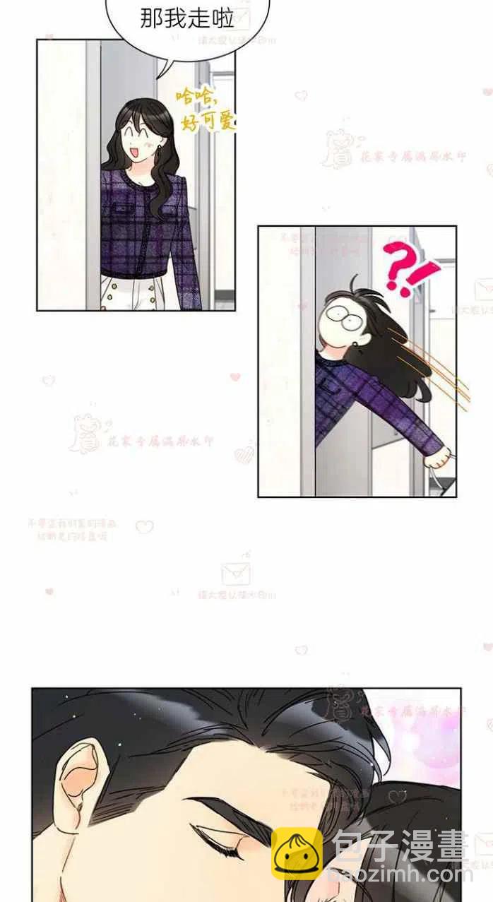 《总裁的相亲》187-188 第38页