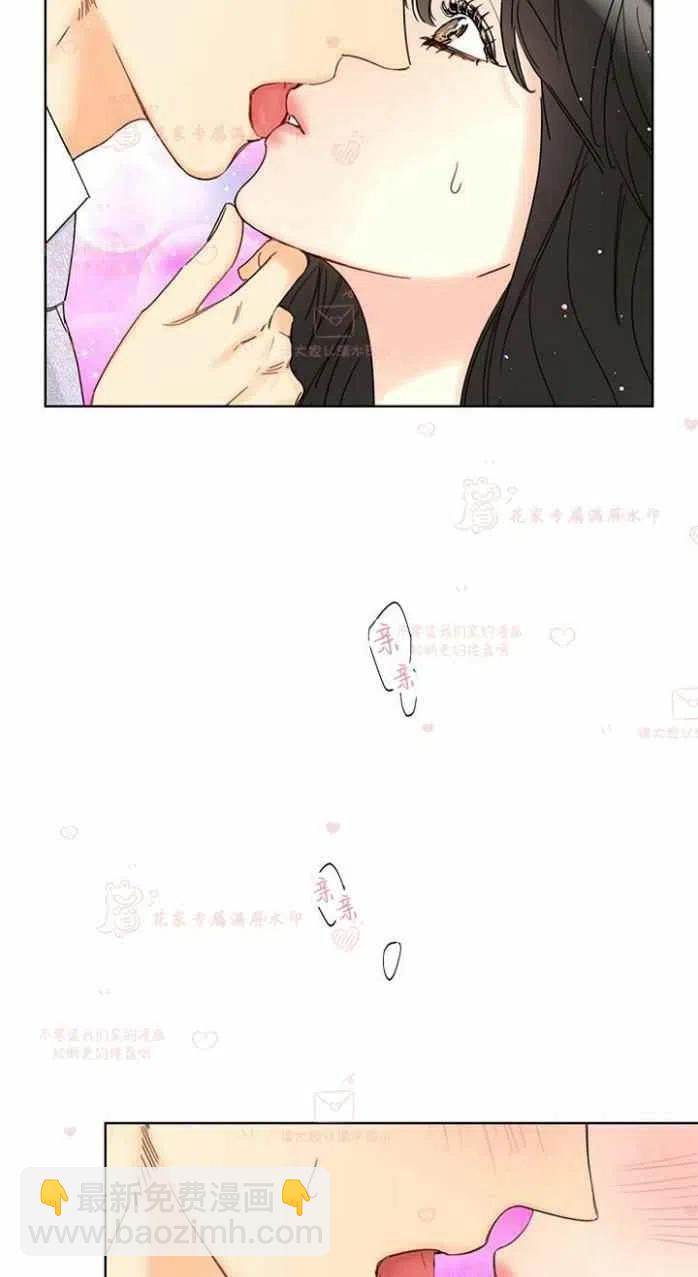 《总裁的相亲》187-188 第39页