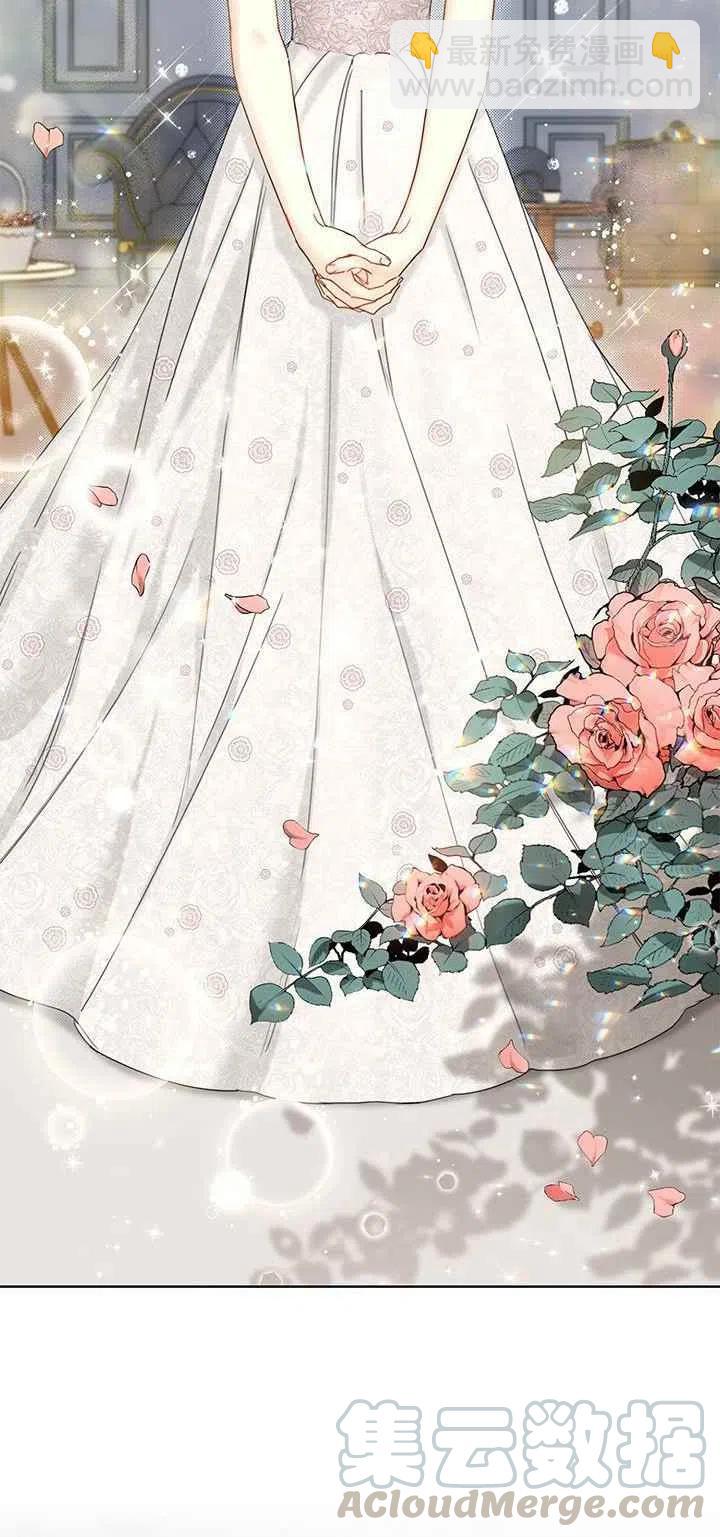 《总裁的相亲》193-194 第22页