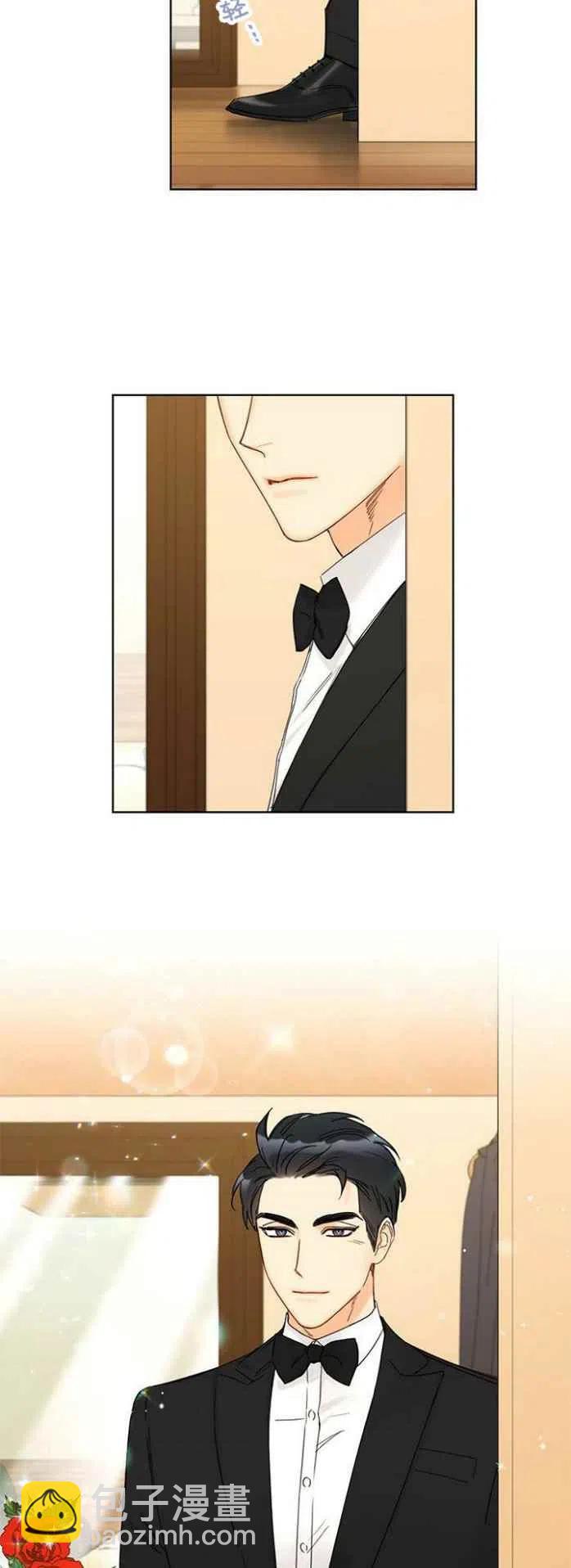 《总裁的相亲》193-194 第2页