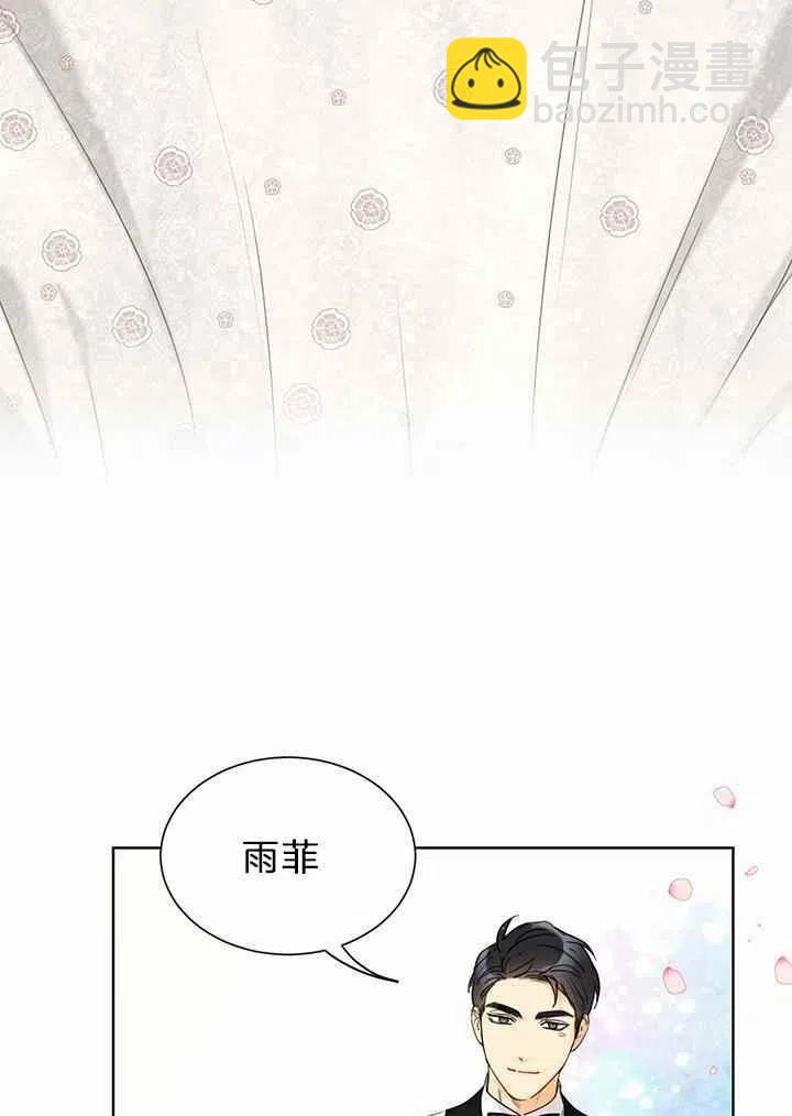 《总裁的相亲》193-194 第45页