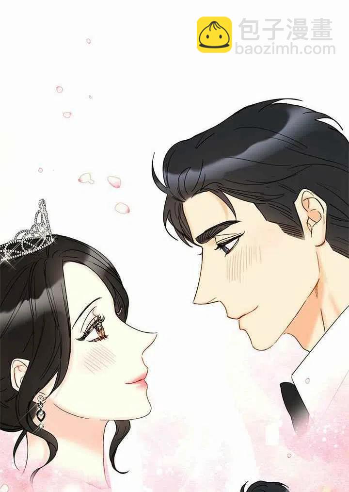 《总裁的相亲》193-194 第47页