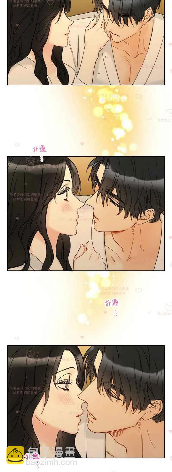 《总裁的相亲》195-196 第24页