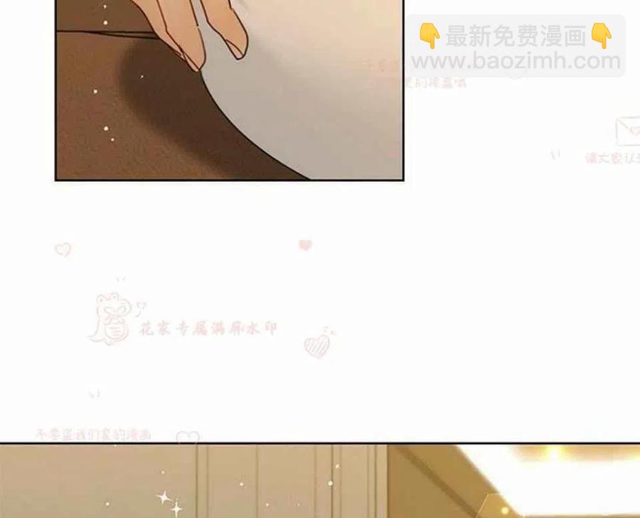 《总裁的相亲》195-196 第32页