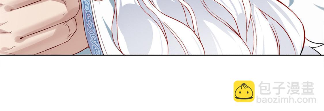 《网游我能触发100%暴击！》第1话 算命师有钱途！ 第18页