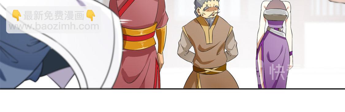 《网游我能触发100%暴击！》第1话 算命师有钱途！ 第20页