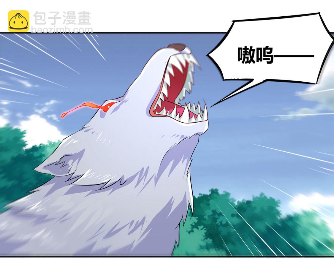 《网游我能触发100%暴击！》第1话 算命师有钱途！ 第25页